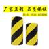 Băng cảnh báo Huang Han PVC Zebra Line Alert Sticker Sàn băng Shuttime Line Định vị Băng Huanghuo 