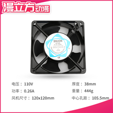 Вентилятор для PS2, PS3 散热风扇120mm 12038电压220v排气扇风机游戏机80mm90散热风扇网