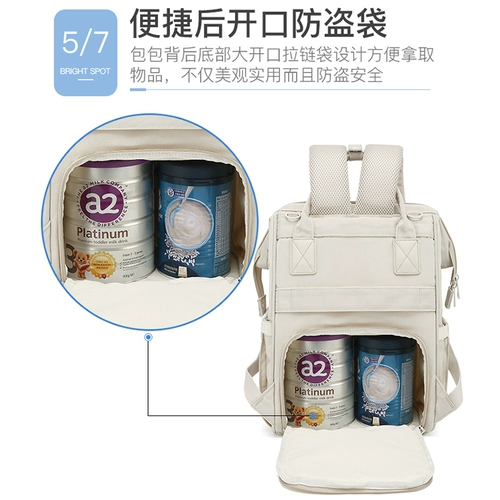 Сумка для матери и ребенка, универсальный водонепроницаемый вместительный и большой рюкзак для выхода на улицу