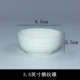 3.5 -INCH HORIZONTAL DISC (10 установлен)