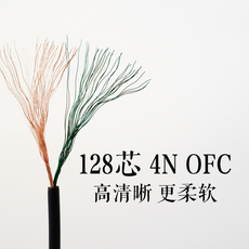 Наушники ве микро-крыло монах плюс золото