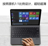 Совместимая планшетная клавиатура, планшетный защитный чехол, pro3, 4/5/6/7