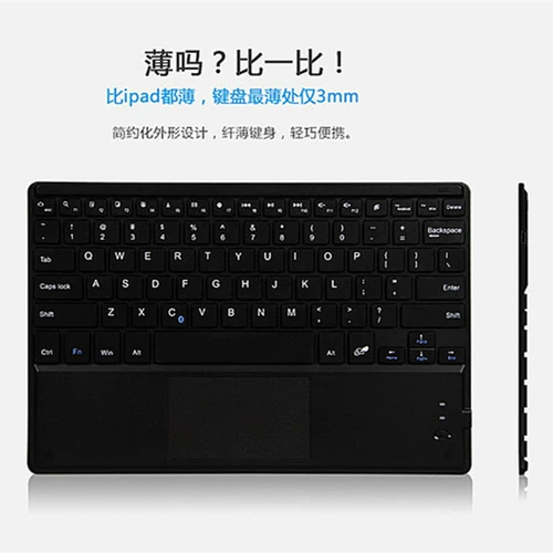 Совместимая клавиатура, планшетный защитный чехол, pro2, bluetooth, 10.6 дюймов, 2