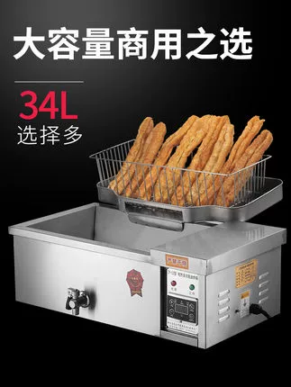 Baiyi Chao Jiayou Strip Special Pot Commercial Fried Pot