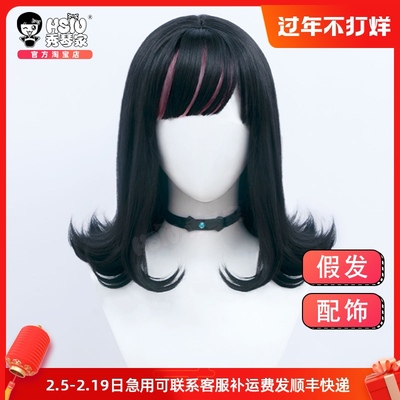 taobao agent Xiuqin family all the evil jade ordinary people fraud cosplay hair wigs of evil jade, the heroine of the heroine fake Mao Huan