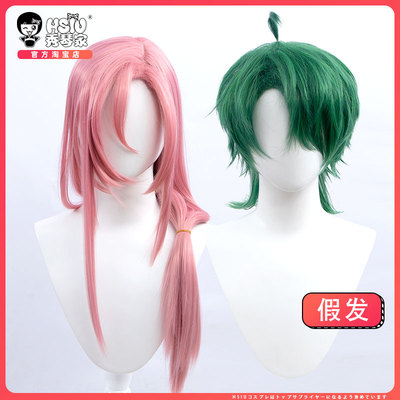 taobao agent Unlimited skateboard, green short wig, cosplay