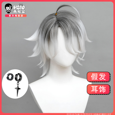 taobao agent Xiuqin's fifth personality patient Xingchen cos cos wig psychologist long night game fake hair earrings