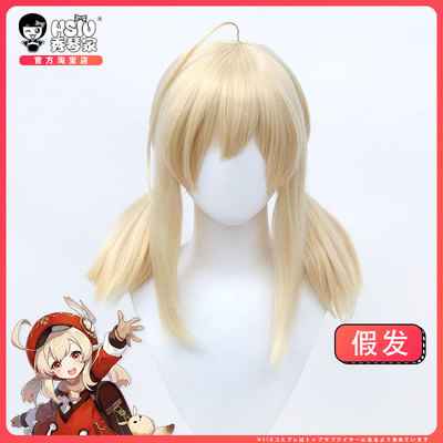 taobao agent The former cosplay god COSPLAY COS wigs of the sun fake fake hair double ponytail Jiapeng