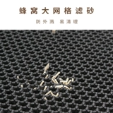 Два -слойные кошки песчаные подушка кошачья кошачья кошка с песчаными горшками Большие анти -сплайсированные анти -продуманные туалетные принадлежности фильтровать подушка для кошачьих ног