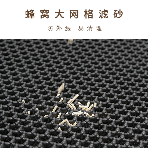 Два -слойные кошки песчаные подушка кошачья кошачья кошка с песчаными горшками Большие анти -сплайсированные анти -продуманные туалетные принадлежности фильтровать подушка для кошачьих ног