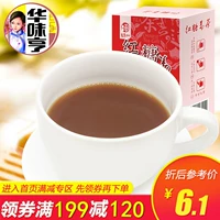 [Full 199-120] Huawei Hengang Brown Sugar/Red Haters Ginger Tea 120G коробка тетя имбирь имбир