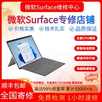 Microsoft Surface Repair Pro456789booklaptopgo Экран Батарея Материнская плата