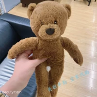 [Ikea ikea] Brownburne плюшевая игрушечная кукла Teddy Bhear Bear Bear Festival Festival Festival Free Dropping