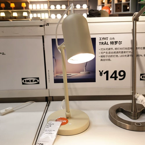 Ikea, рабочая настольная лампа, обучающее чтение для письма для рабочего стола, защита глаз