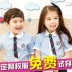 Quần áo trẻ em cotton phù hợp với quần áo mẫu giáo mùa hè Phiên bản Hàn Quốc của đồng phục học sinh tiểu học mùa hè Trang phục gió Anh - Đồng phục trường học / tùy chỉnh thực hiện