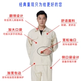 Хлопковый джинсовый белый износостойкий комбинезон, увеличенная толщина, защита от ожогов