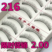 Nhà máy sản xuất lông mi giả thủ công Đài Loan trực tiếp 216 # 10 đôi dài tự nhiên - Lông mi giả