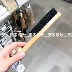 MUJI MUJI 木 brush Bàn chải quét bụi lông lợn - Hệ thống giá giặt