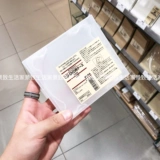 Muji Muji Polypropylene CD коробка японская производство внутренние покупки