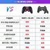 LeTV Sharp thông minh điều khiển trò chơi TV không dây wifi đôi nhà Kangjia tcl Changhong Hisense kê tay cầm chơi game pubg Người điều khiển trò chơi