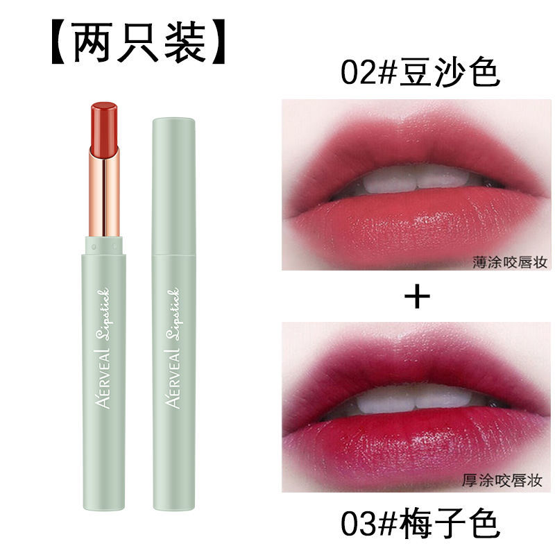 Two Pack 2 + 3Internet celebrity Same Matte Lipstick suit Non stick cup Moisture moist Lip Glaze paste schoolgirl festival Gift box Lipstick pen