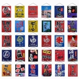 Японский стиль ресторан ресторана ресторана ресторана на стенах украшения стены настенные декоративные висящие занавески висячи