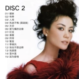 Faye Wong Новая песня+выбранная коллекция Golden Melody Car CD CD -диск альбом без песни разведения