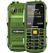 GRSED Yaao Star 6800 điện thoại di động cũ chính hãng dài màn hình lớn nhân vật lớn tiếng máy ông già