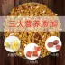 Wang Wang đội trưởng 5 kg chó con chó trưởng thành nói chung ba con chó thức ăn thịt bò và trái cây và rau cá hồi ba công thức chính tả 2,5K - Chó Staples