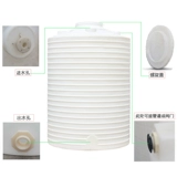 Пластиковая водонапорная башня для хранения воды Большой ведро большой химический ствол 2/5 тонн 10/20 открытый домашний сгущенный резервуар для хранения воды.