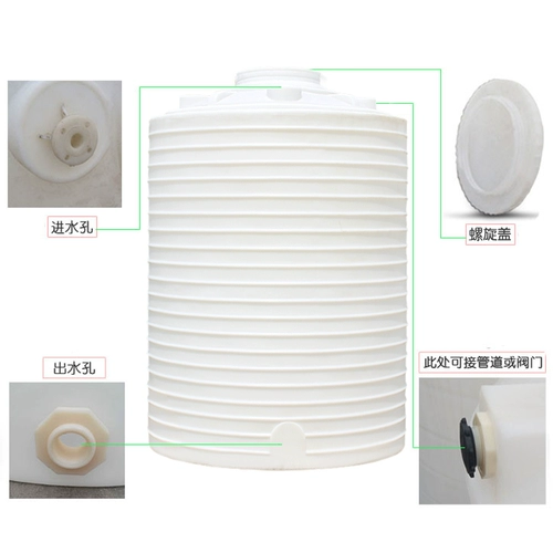 Пластиковая водонапорная башня для хранения воды Большой ведро большой химический ствол 2/5 тонн 10/20 открытый домашний сгущенный резервуар для хранения воды.