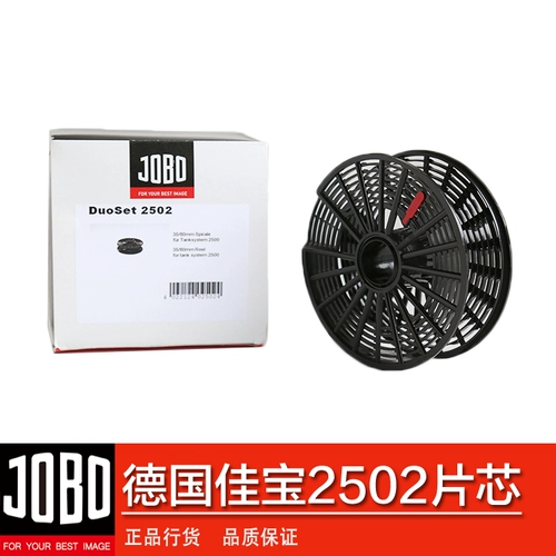 Jiabao Daochang Tibetan Core 2502 45 Prinse Bar Warhing 135/120 Фильм Генерал Германия Джобо оригинал