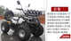 Lớn và nhỏ bò ATV bốn bánh ổ đĩa xe máy bốn bánh off-road leo núi chạy điện 125-250 trục xoay ducati mini Xe đạp quad