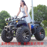 Kích thước Bull ATV Trục xoay Quad Xe máy Xe thể thao 125-250cc Xe đạp leo núi SUV xe điện nhỏ