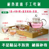 Чайный сервиз, глянцевый комплект, фруктовый ароматизированный чай, заварочный чайник