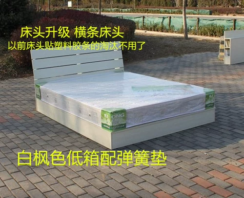 Только отправьте кровать для коробки Tianjin Modern Минималистская двуспальная односпальная кровать высокая кровать высокий кольцо кровати внутри кольца для доставки товаров