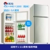 Tủ lạnh nhỏ điện Hàn Quốc 118 132 hộ gia đình tủ lạnh nhỏ hai cửa ba cửa ký túc xá tiết kiệm năng lượng lạnh Tủ lạnh