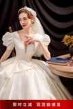 Свадебное платье для невесты для принцессы, французский стиль, V-образный вырез, рукава фонарики, юбка-пачка