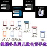 Xiaomi, есть синхронизация с телефоном, сенсорные электрические часы, батарея, материнская плата, сенсорный экран