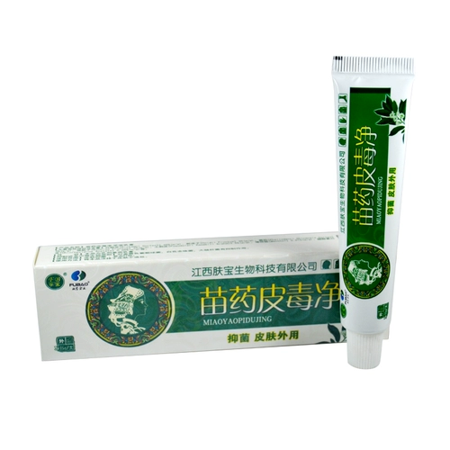 [正品江西肤宝孚宝苗药皮毒净乳膏孚宝乳膏新型抑菌老少皆宜包邮]