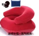 124 Red+ремонтный мешок+подушка