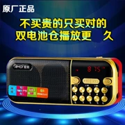 Amoi đài phát thanh cũ mp3 thẻ loa di động bên ngoài loa mini di động cũ - Máy nghe nhạc mp3