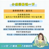 Австралия Карикаре Аптатамил любит его отбеливание ребенка 3 -сегментное молоко порошок детского порошка молока