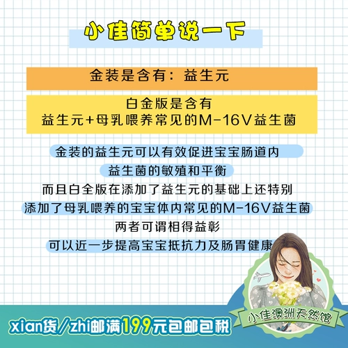 Австралия Карикаре Аптатамил любит его отбеливание ребенка 3 -сегментное молоко порошок детского порошка молока