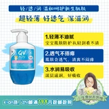 Освежающее детское молочко для тела для всего тела для лица