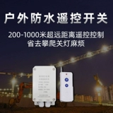 Светодиодная люстра, дорожный супер яркий светодиодный прожектор, 2000W, 1000W