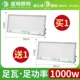 Подлинный yaming-8099 Series 1000W (купи один, получи один бесплатный)