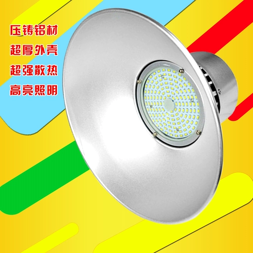 Светодиодная шахтерская лампа, промышленный прожектор, светильник, 30W, 50W, 70W