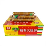 Shuanghui Marco Polo изысканная хэм -колбаса 90G Полная коробка из колбасы Shuanghui северо -восток повседневные закуски целая бутылка бесплатной доставки