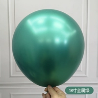 18 -INCH Metal Green 1